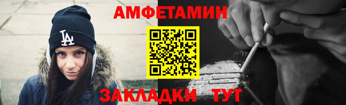 Amphetamine VHQ Клин