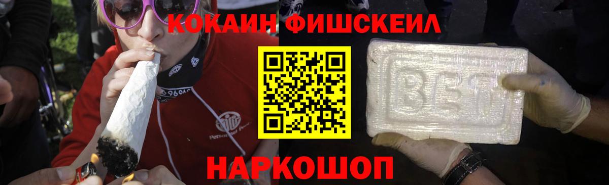 Cocaine 98% Клин