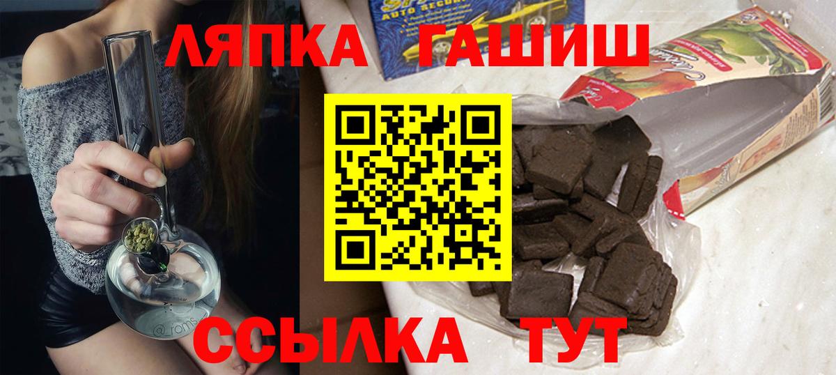 ГАШИШ VHQ Клин
