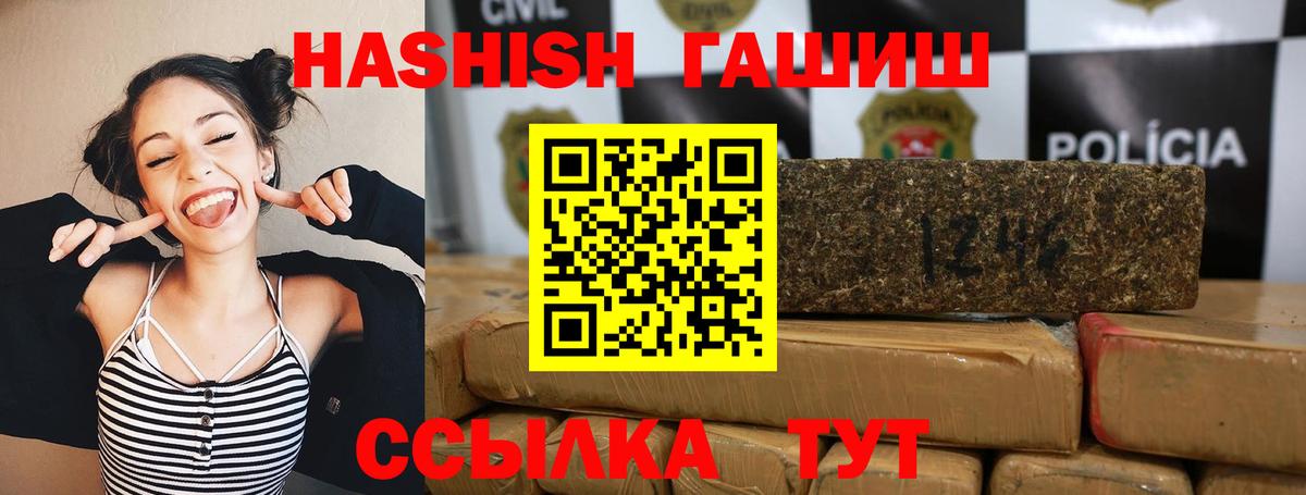 ГАШИШ  ГАШ AMNESIA HAZE  Вход с VPN  ГАШИШ хэш  Клин 