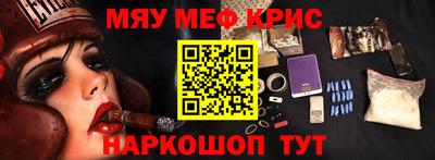 2c-b Чебаркуль
