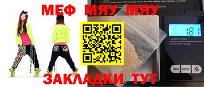 мдма Чапаевск