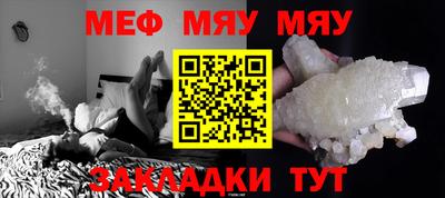 2c-b Чебаркуль