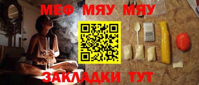 синтетический гашиш Шелехов