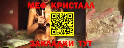 мдма Чапаевск