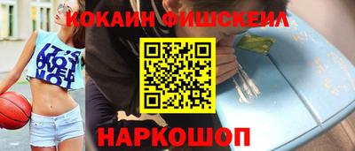 мяу мяу кристалл Чебоксары