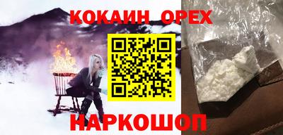 2c-b Чебаркуль