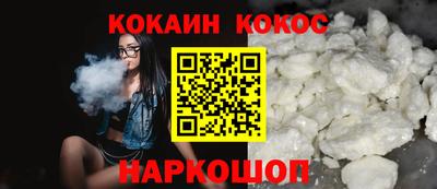 Альфа ПВП Шебекино