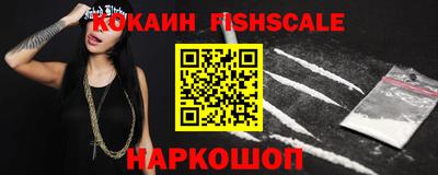 кристаллы Шахты