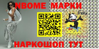 мяу мяу кристалл Чебоксары