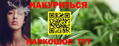 2c-b Чебаркуль
