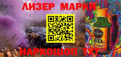 2c-b Чебаркуль