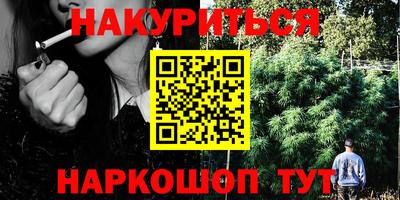 мяу мяу кристалл Чебоксары