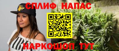 2c-b Чебаркуль