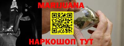 мяу мяу кристалл Чебоксары