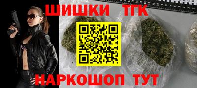 мяу мяу кристалл Чебоксары