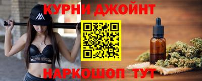 мяу мяу кристалл Чебоксары