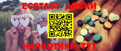 мдма Чапаевск