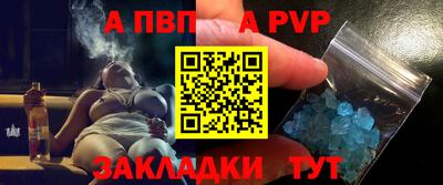мяу мяу кристалл Чебоксары