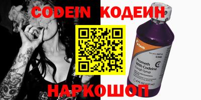мяу мяу кристалл Чебоксары