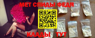 мяу мяу кристалл Чебоксары