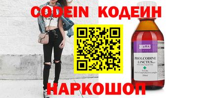 2c-b Чебаркуль