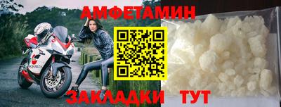 мдма Чапаевск