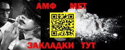 мдма Чапаевск