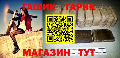 мяу мяу кристалл Чебоксары