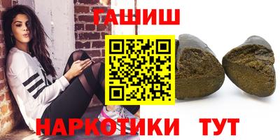 мдма Чапаевск