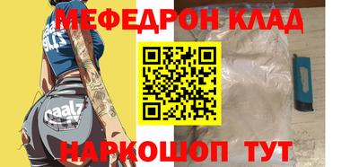 2c-b Чебаркуль