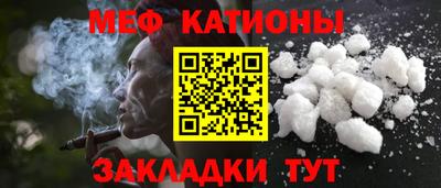 2c-b Чебаркуль