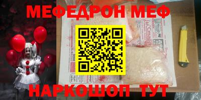мдма Чапаевск