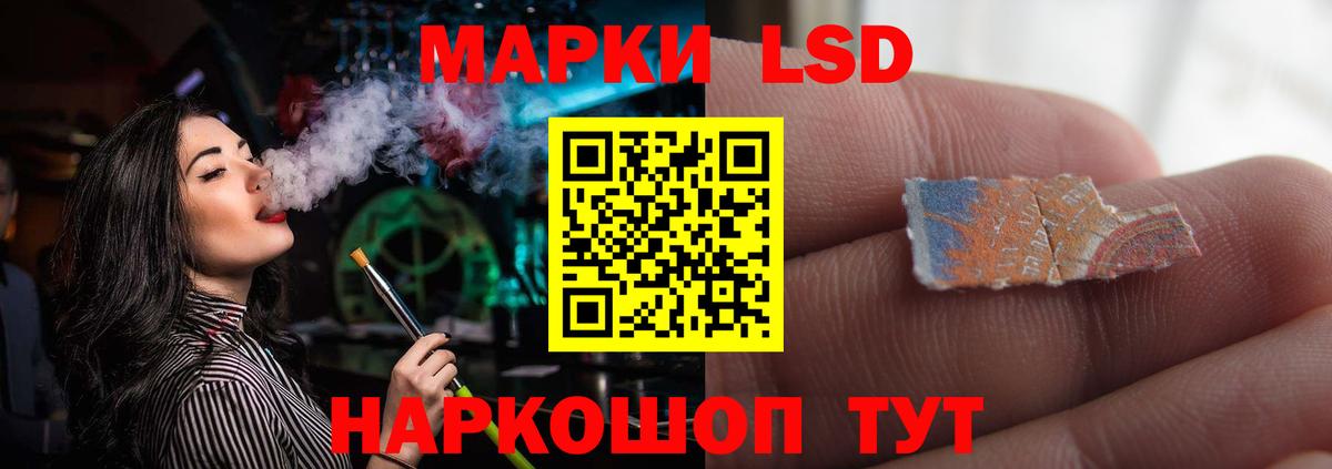 Лсд 25 экстази кислота  Лсд 25 экстази кислота  Клин  Вход с VPN 