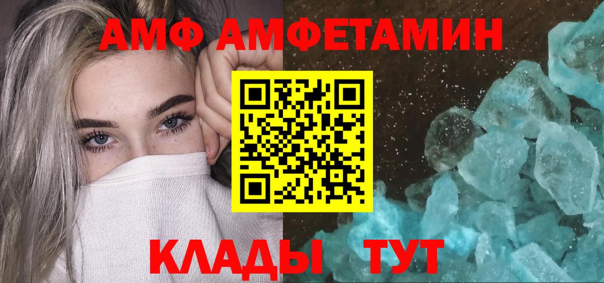 Первитин витя Клин