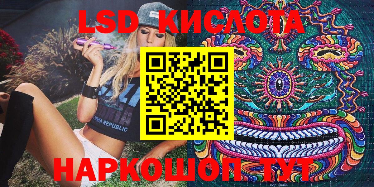 Марки N-bome 1,8мг  Вход с VPN  Марки 25I-NBOMe  Марки N-bome 1,8мг  Клин 