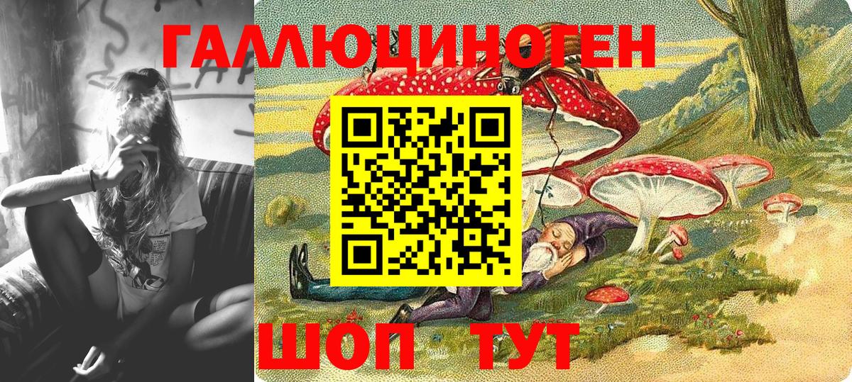 Псилоцибиновые грибы Magic Shrooms Клин