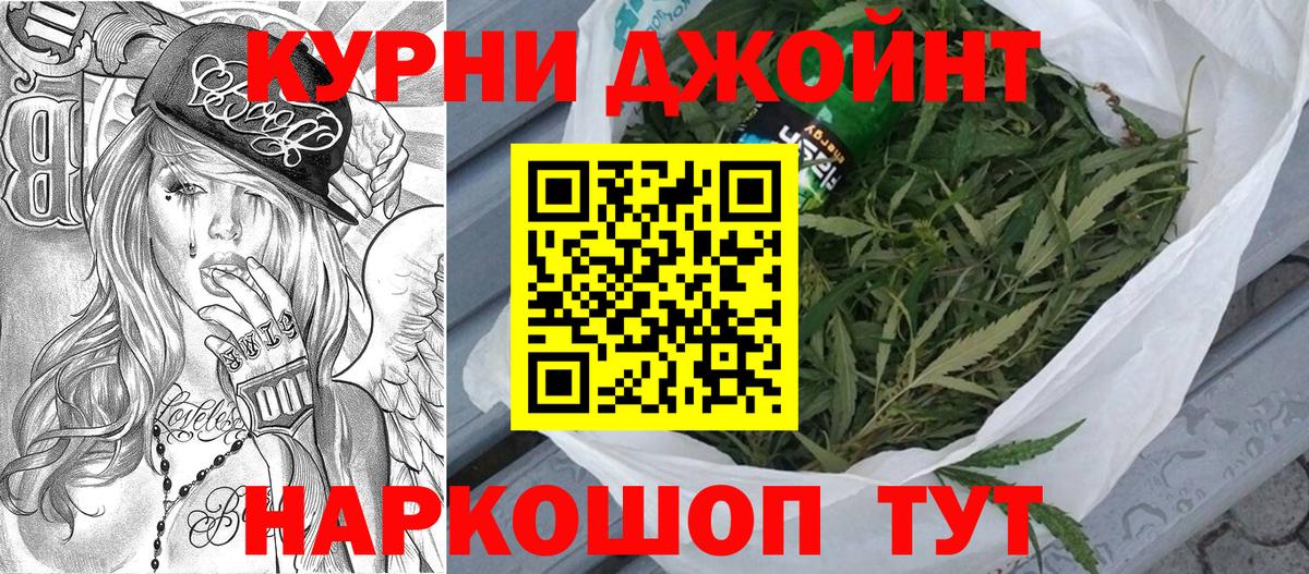 Марихуана OG Kush Клин