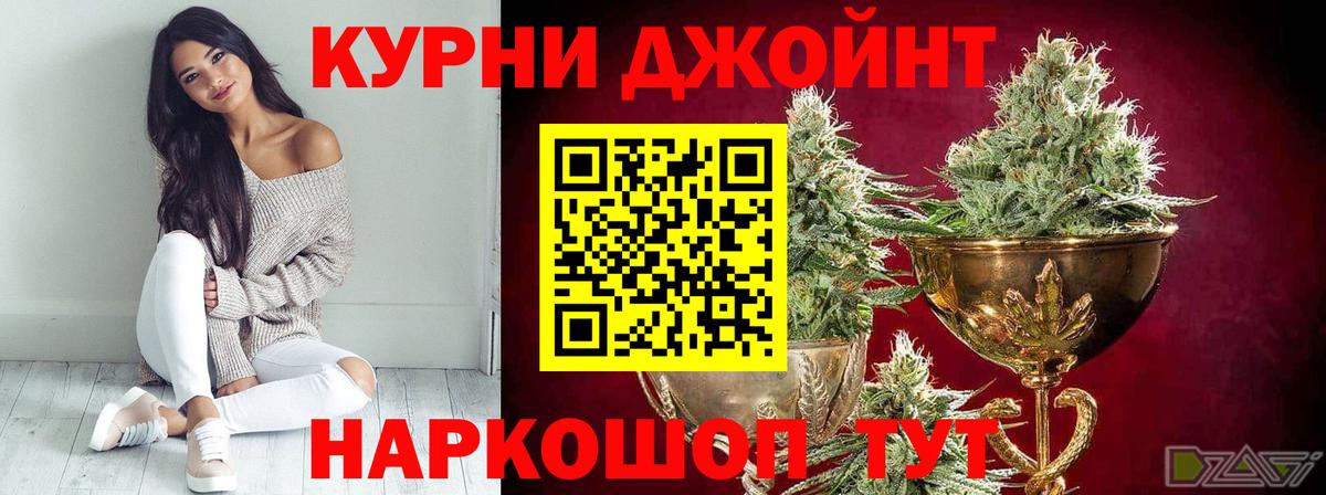 Марихуана Amnesia  Конопля OG Kush  Клин  Вход с VPN  Канабис марихуана  Конопля план 